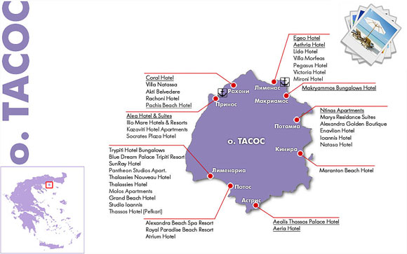 Thasos hotels scheme